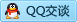 QQ在线咨询20525342